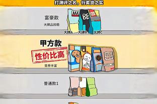 葡京足球投注网站截图4